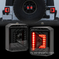 3D хвостовой свет для Jeep Wrangler JK 2007-2018